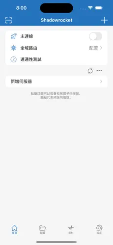 免费梯子试用7天加速器推荐网址android下载效果预览图