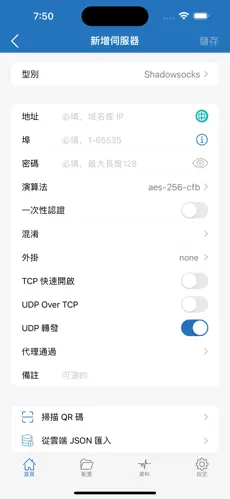 免费梯子试用7天加速器推荐网址android下载效果预览图